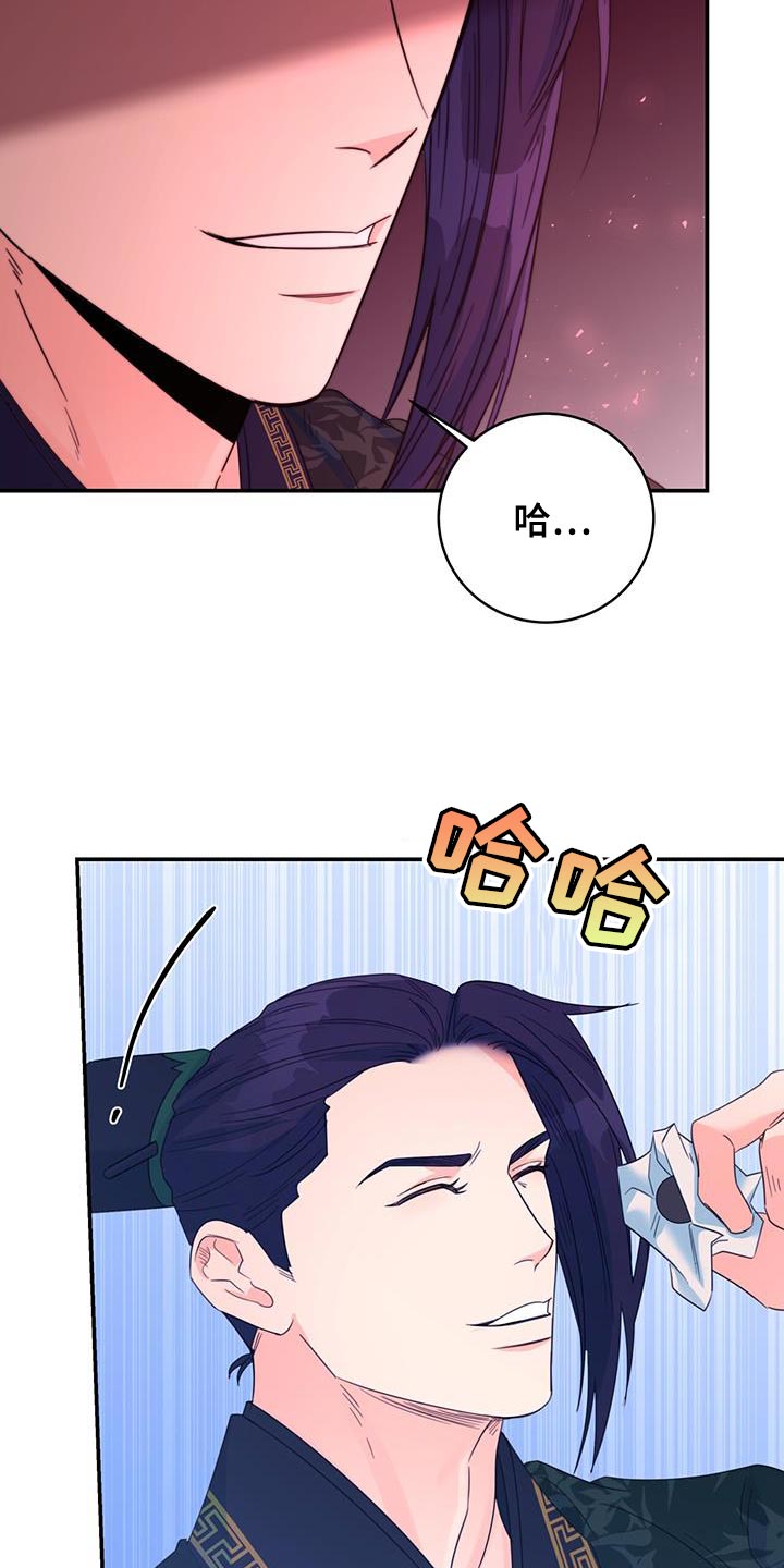 第43章：恋爱游戏15