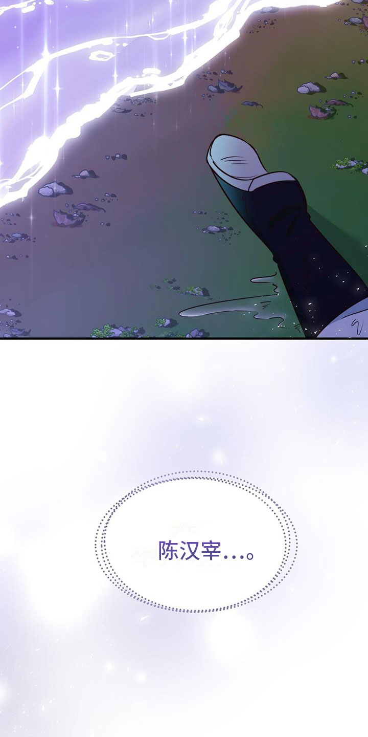 第2章：第六次19