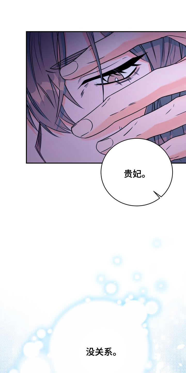 第26章：没关系34