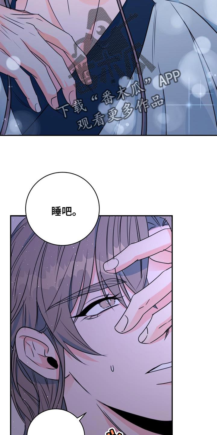 第26章：没关系36