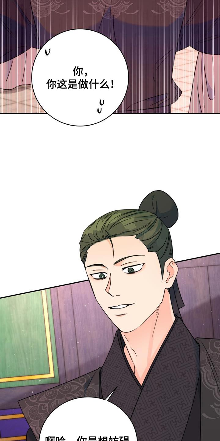 第44章：藏着的书信31