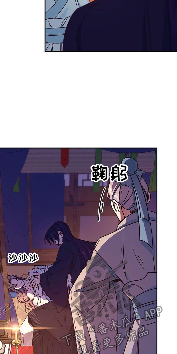 第20章：纳妃24