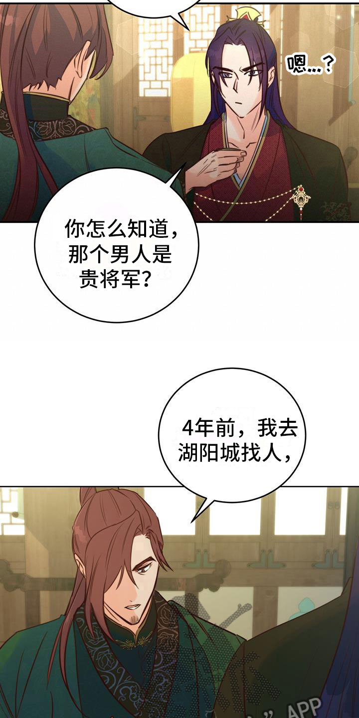 第7章：变了21