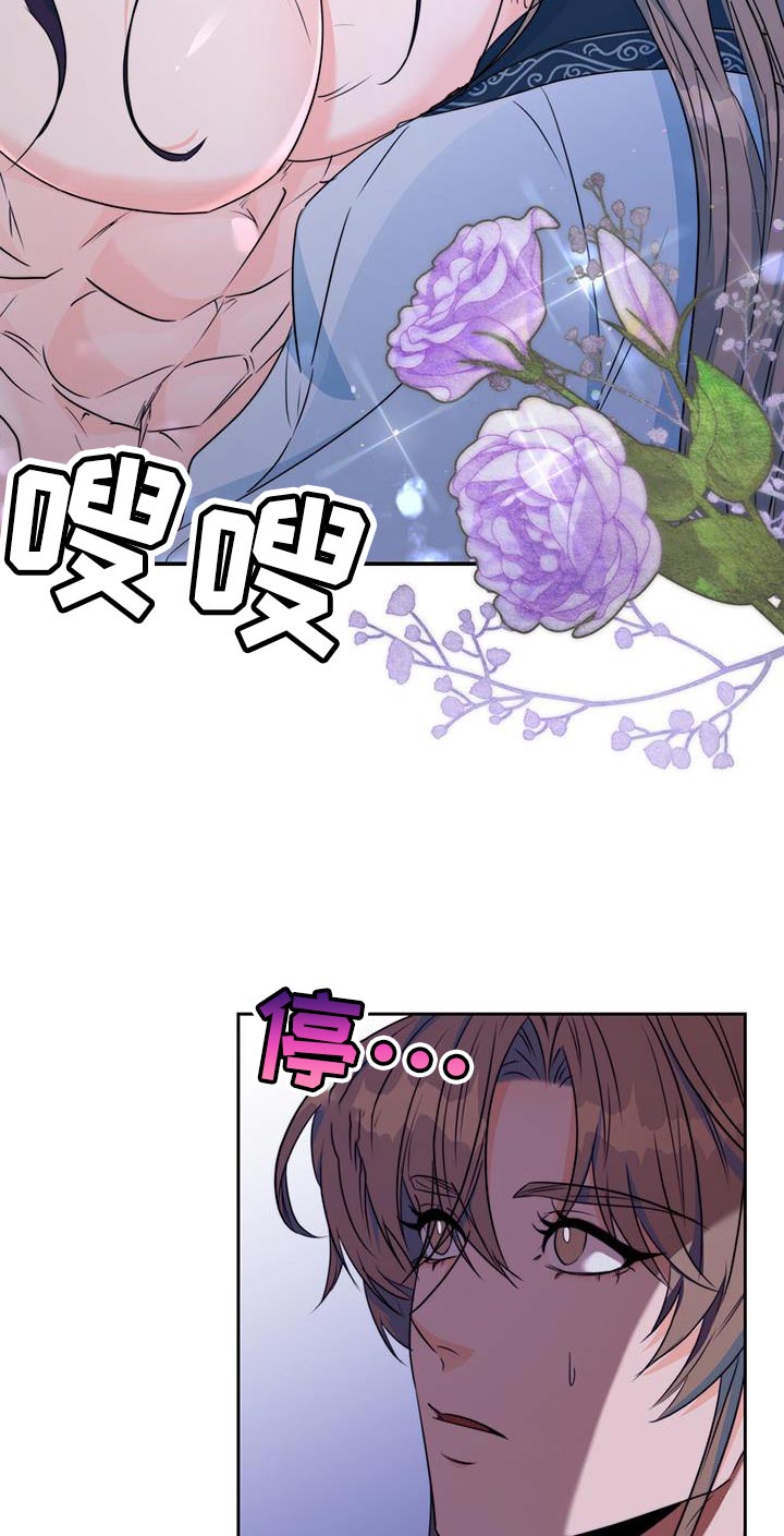第25章：无从招架23