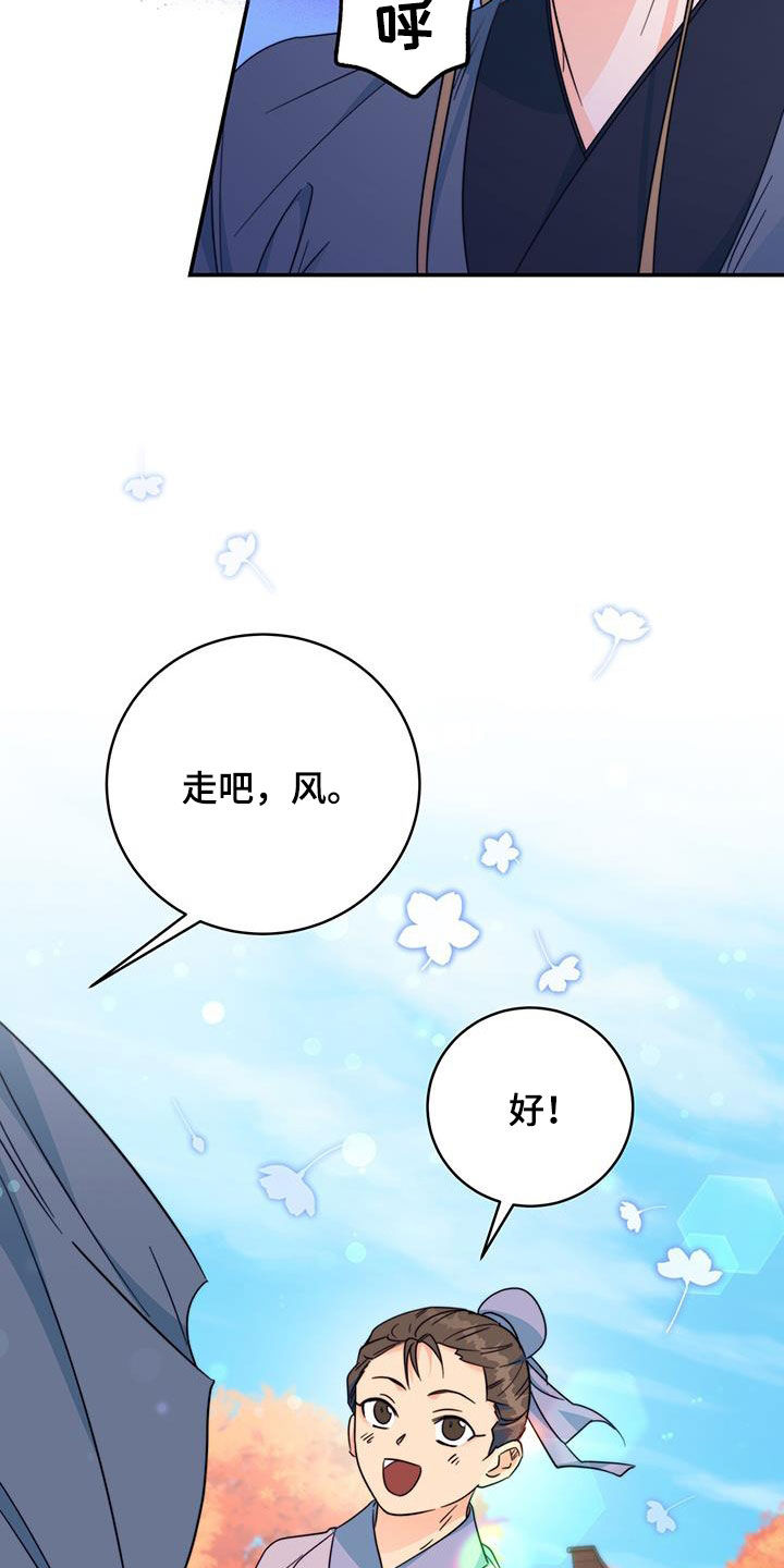 第30章：怀恨在心16