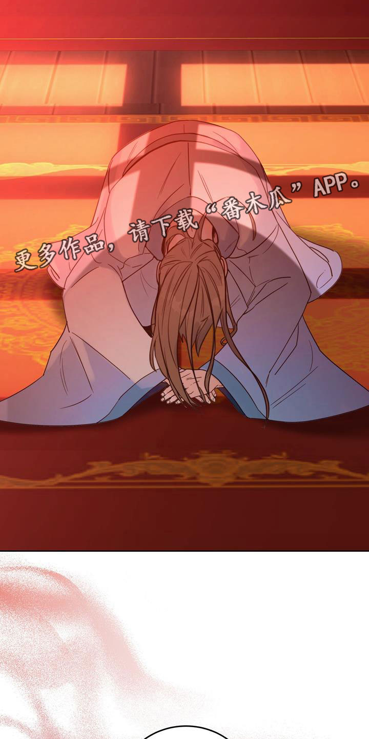 第8章：传闻23