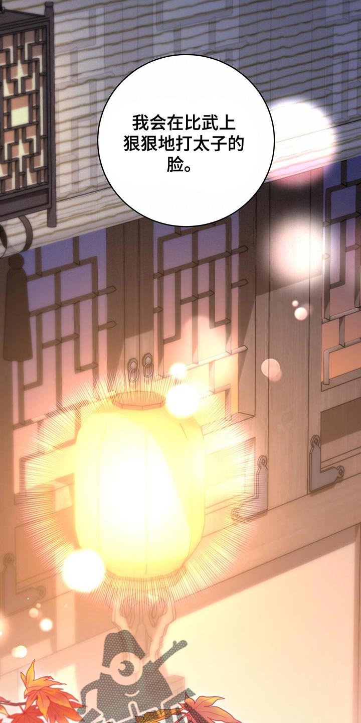 第36章：现场抓住25