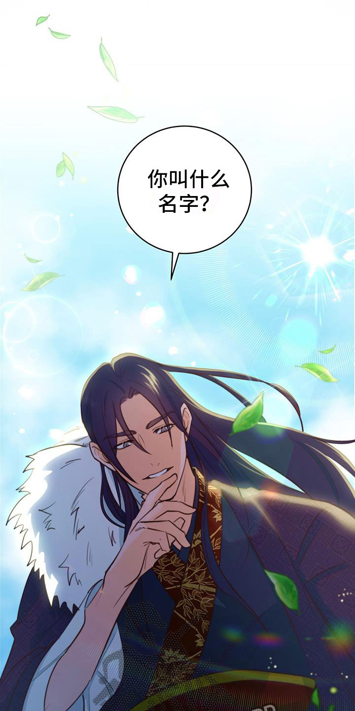 第7章：变了7