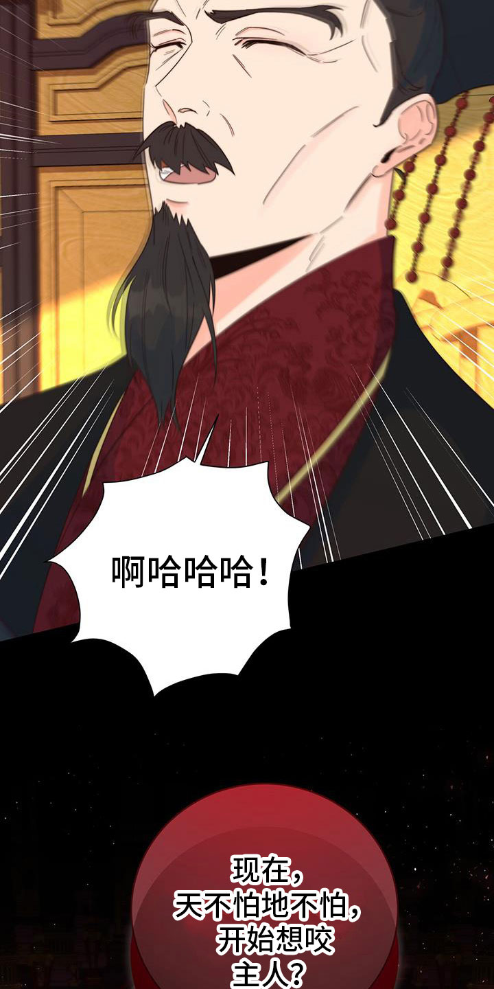 第10章：觐见34
