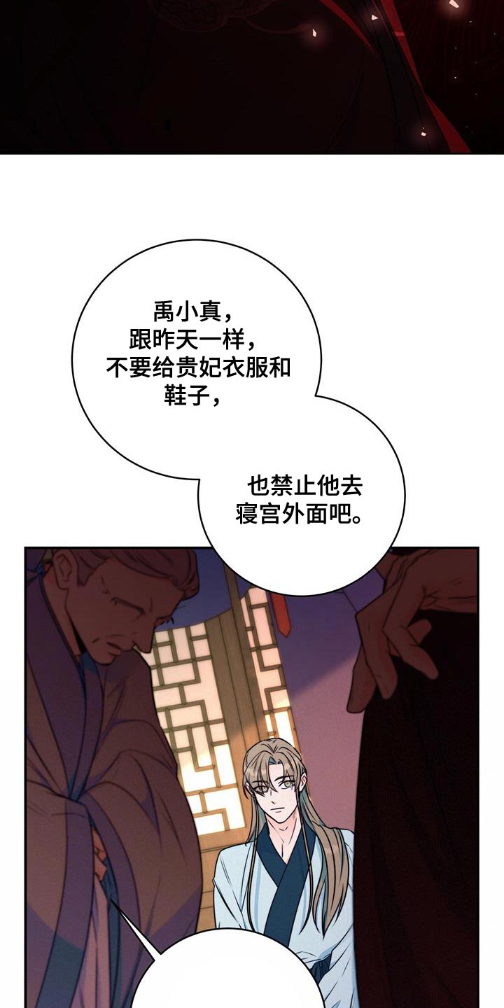 第27章：敌人8
