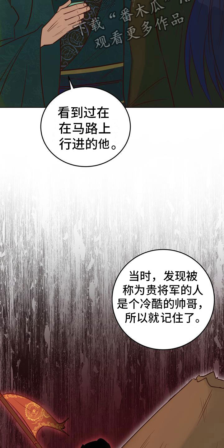 第7章：变了22