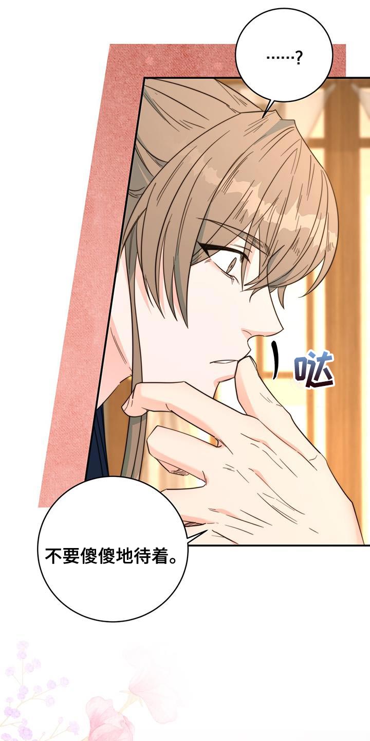 第32章：不能错过25