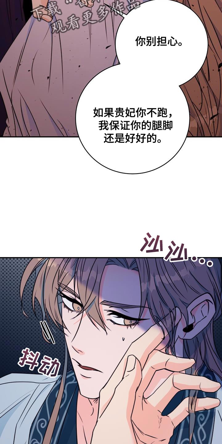 第25章：无从招架31