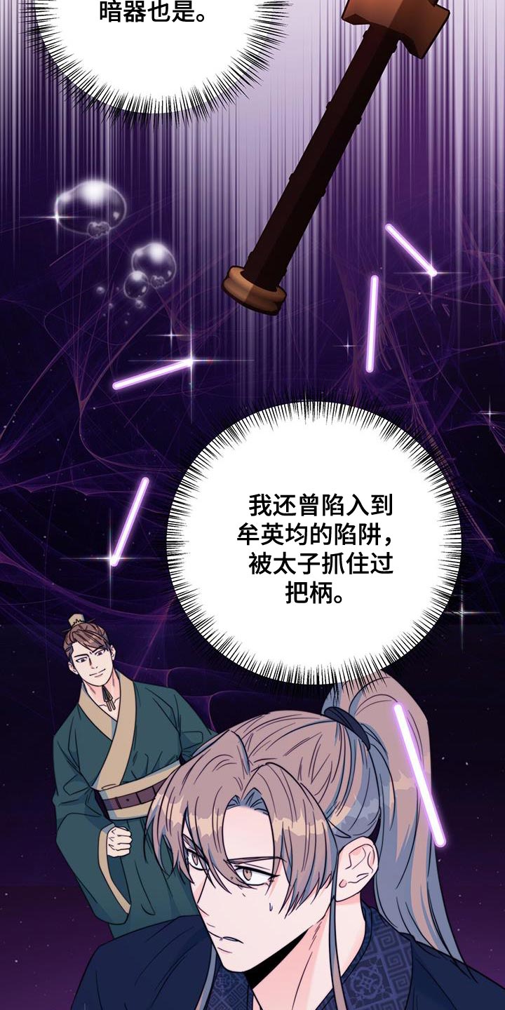 第41章：感谢8