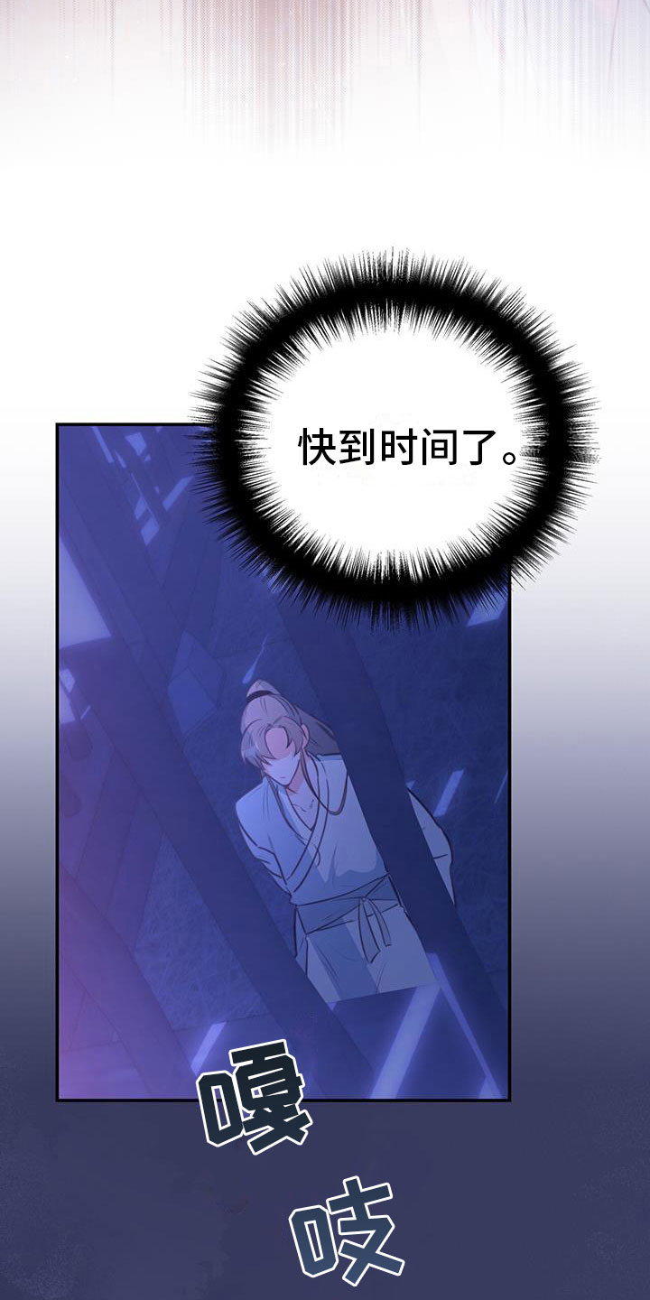 第4章：再来一次24