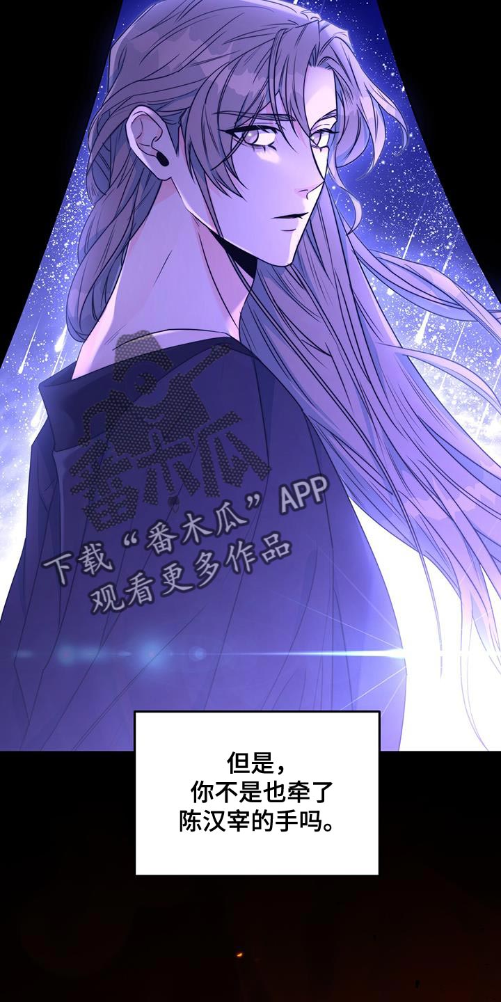 第26章：没关系26