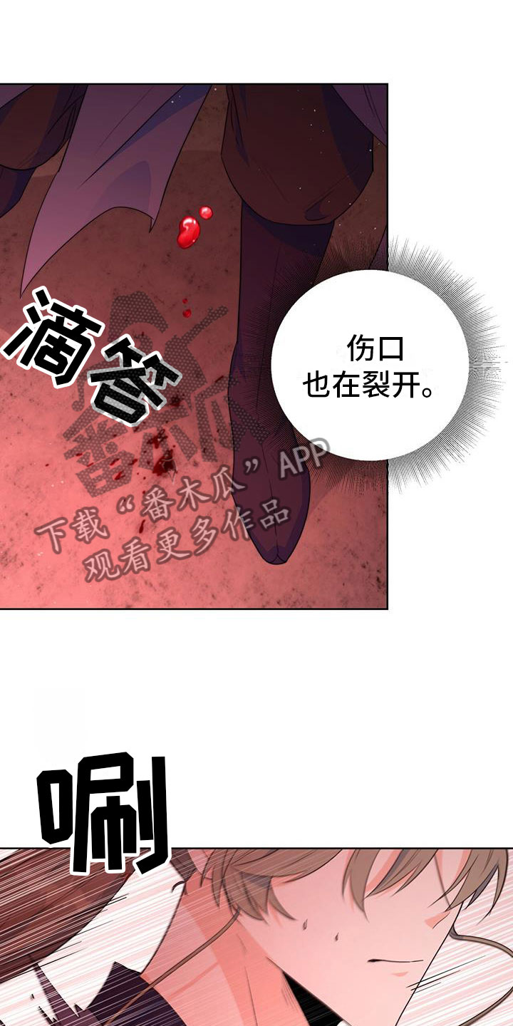 第14章：要结束了15