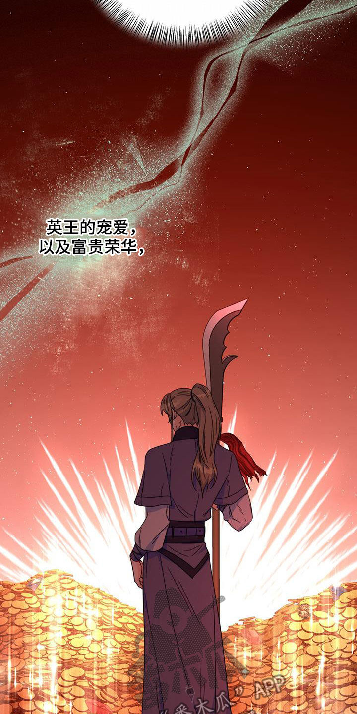 第30章：怀恨在心28