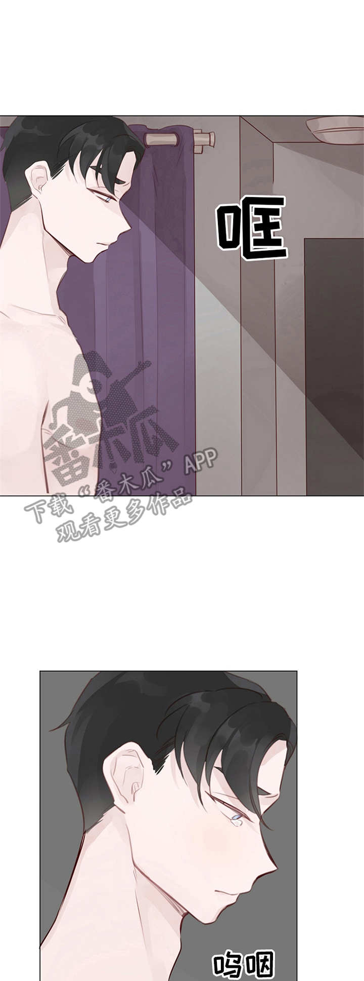 第9章：表白0