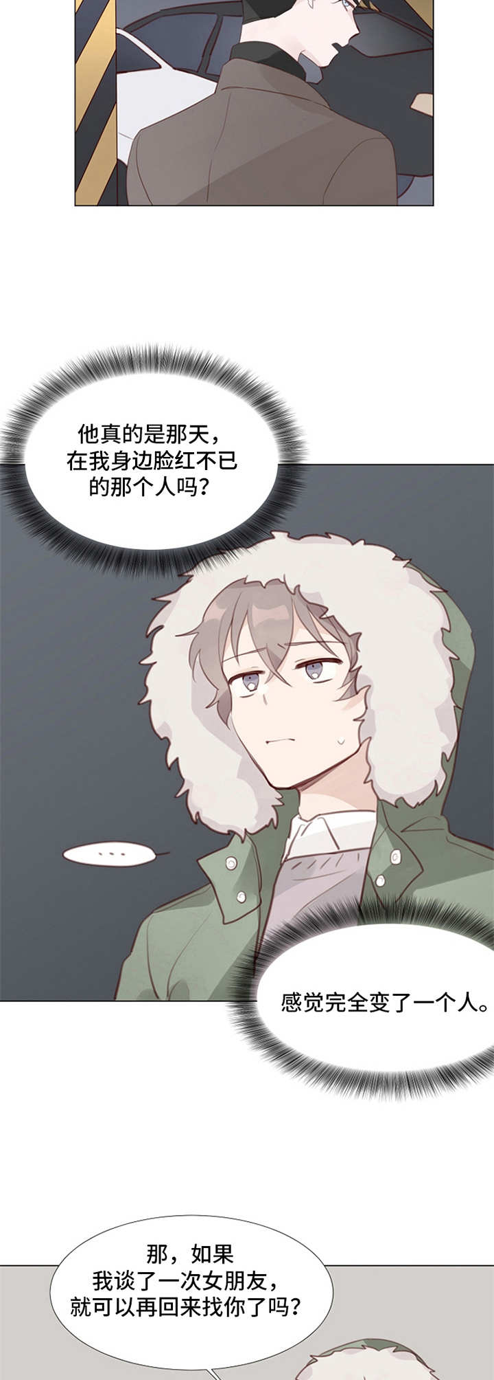 第7章：拒绝1