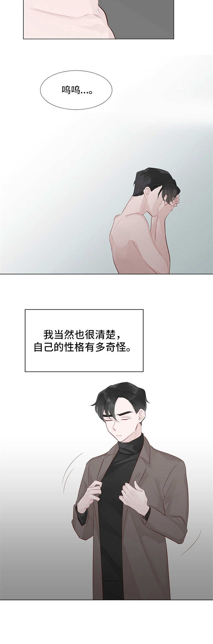 第9章：表白1