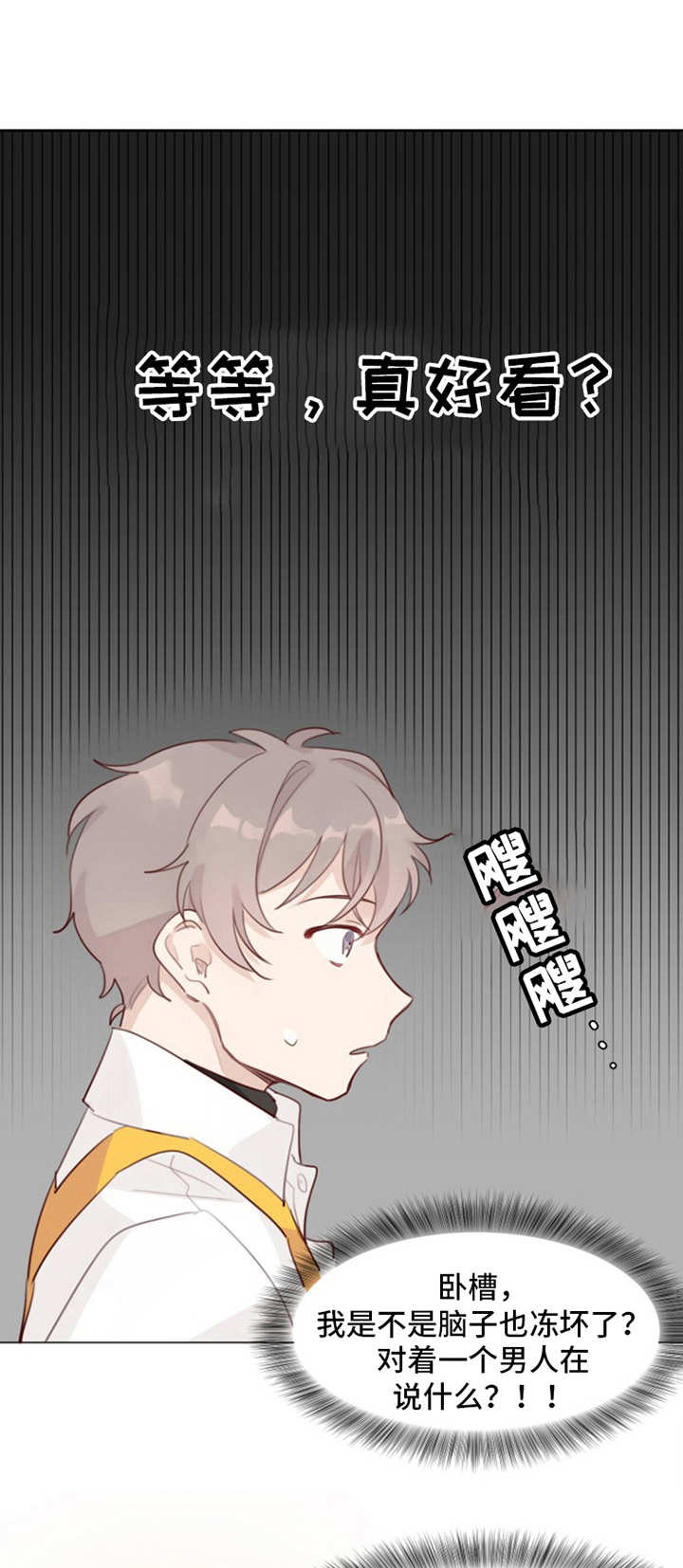 第4章：取暖0