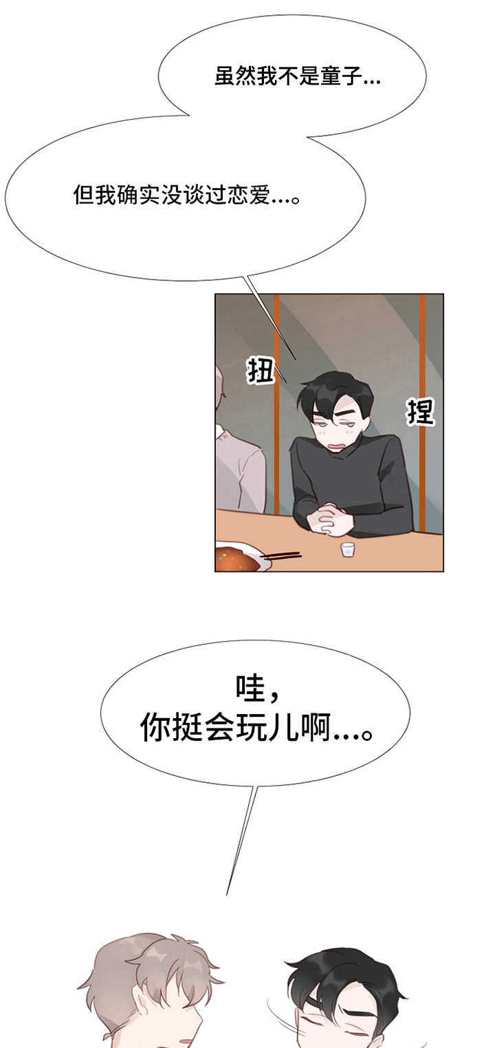 第8章：冷漠0