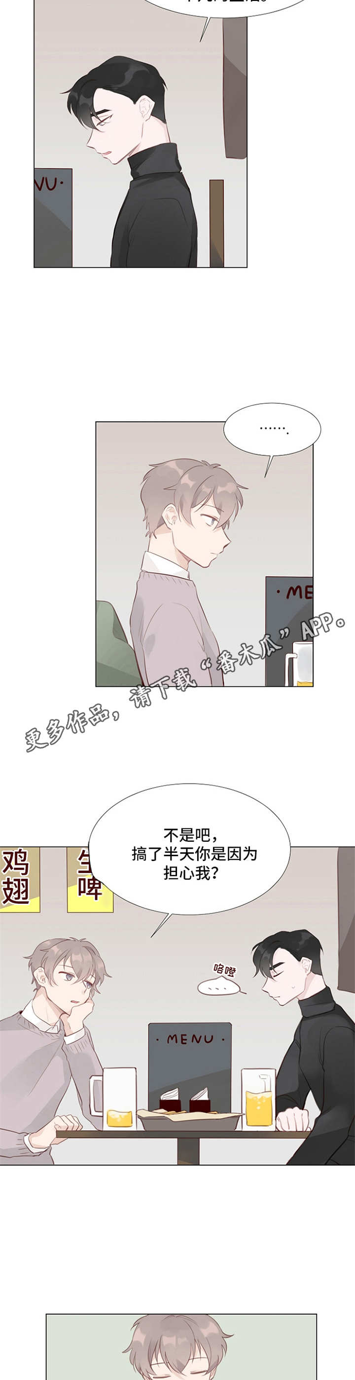 第7章：拒绝6