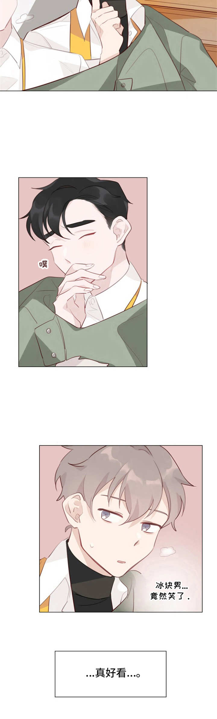 第3章：凑近点10