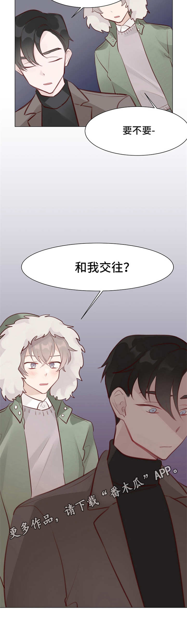 第6章：没有改变8