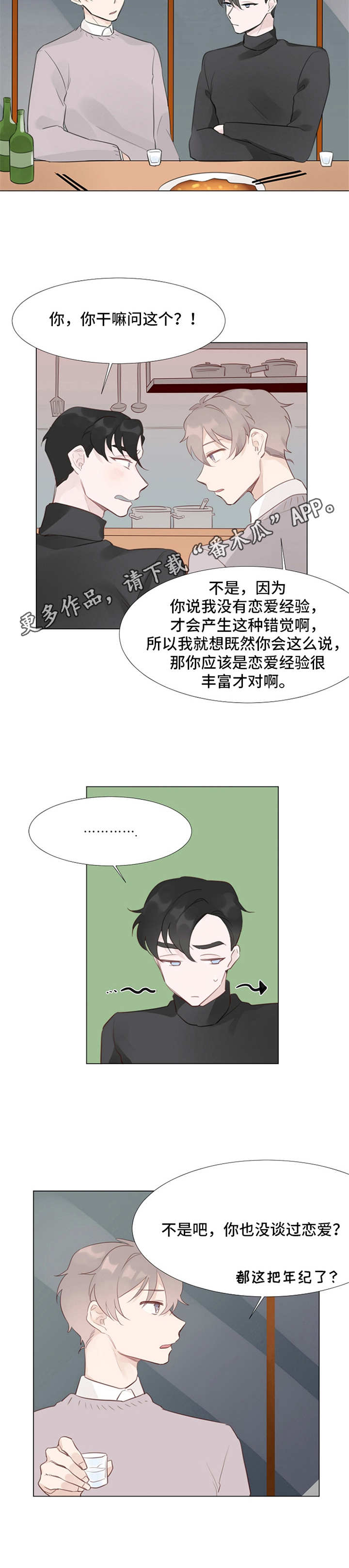 第7章：拒绝10