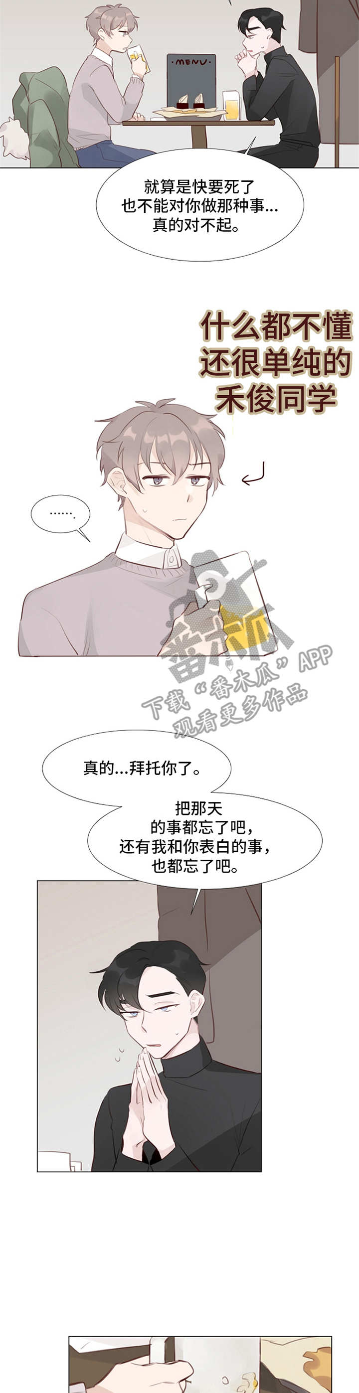 第7章：拒绝4