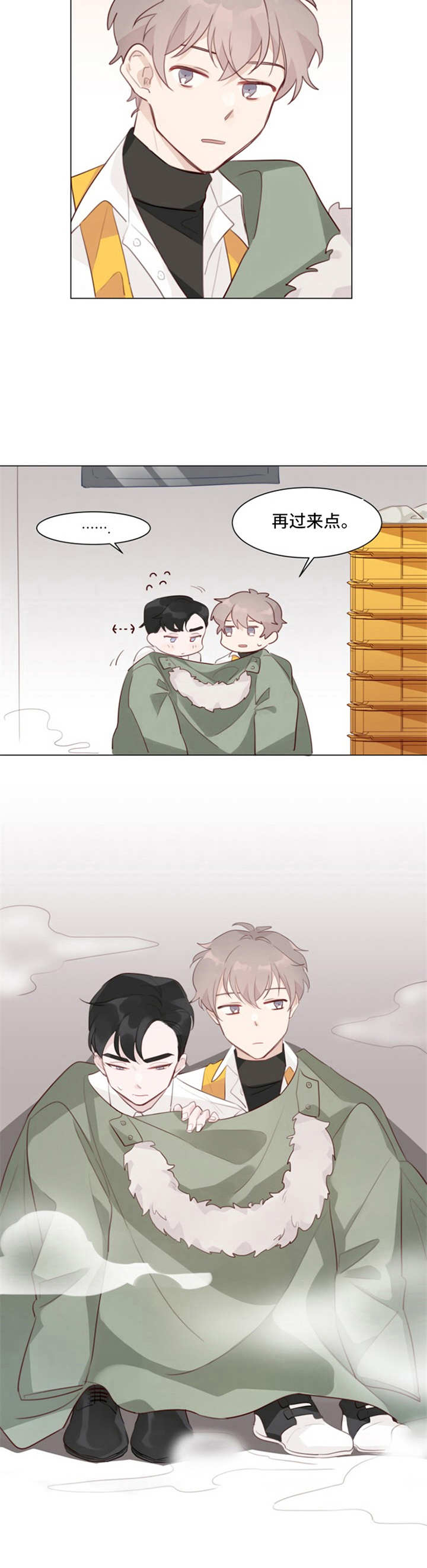 第3章：凑近点5
