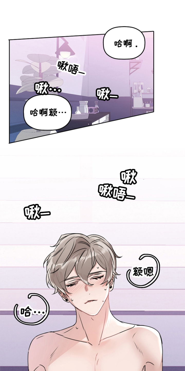 第12章：很喜欢 0