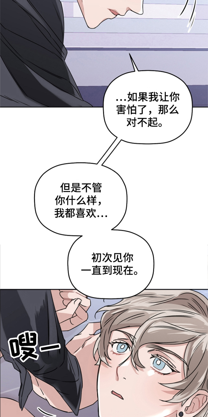 第11章：很感动 14