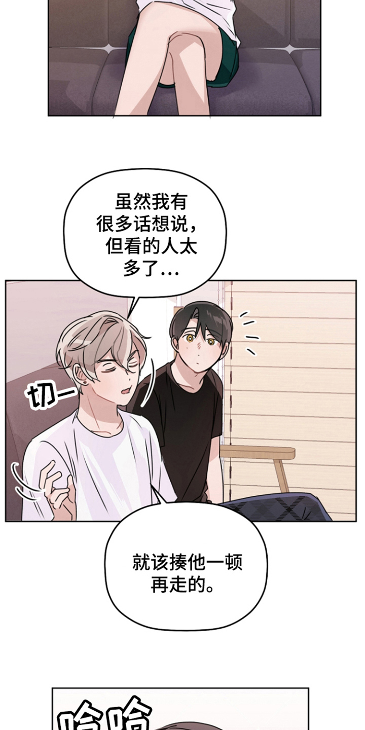 第16章：告一段落6