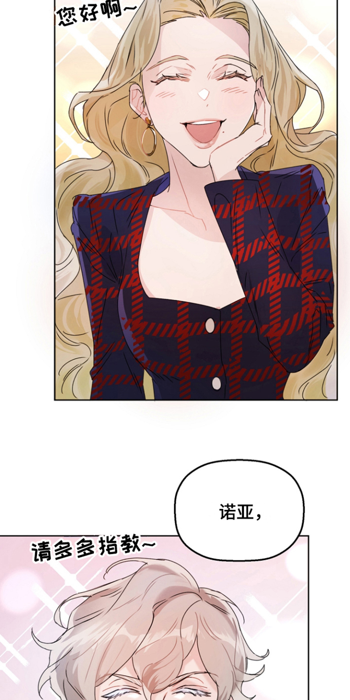 第3章：主演1
