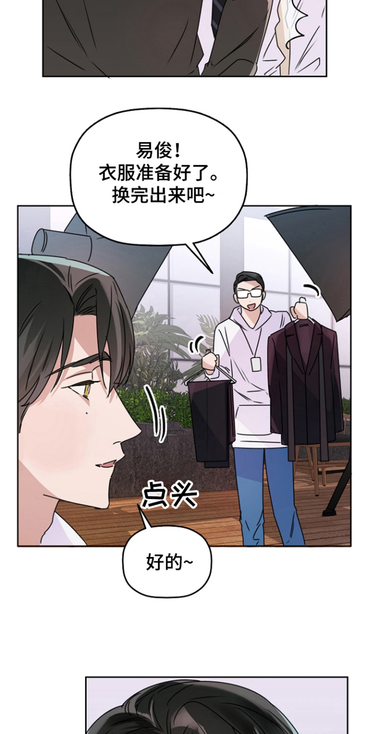 第7章：脸色不好5