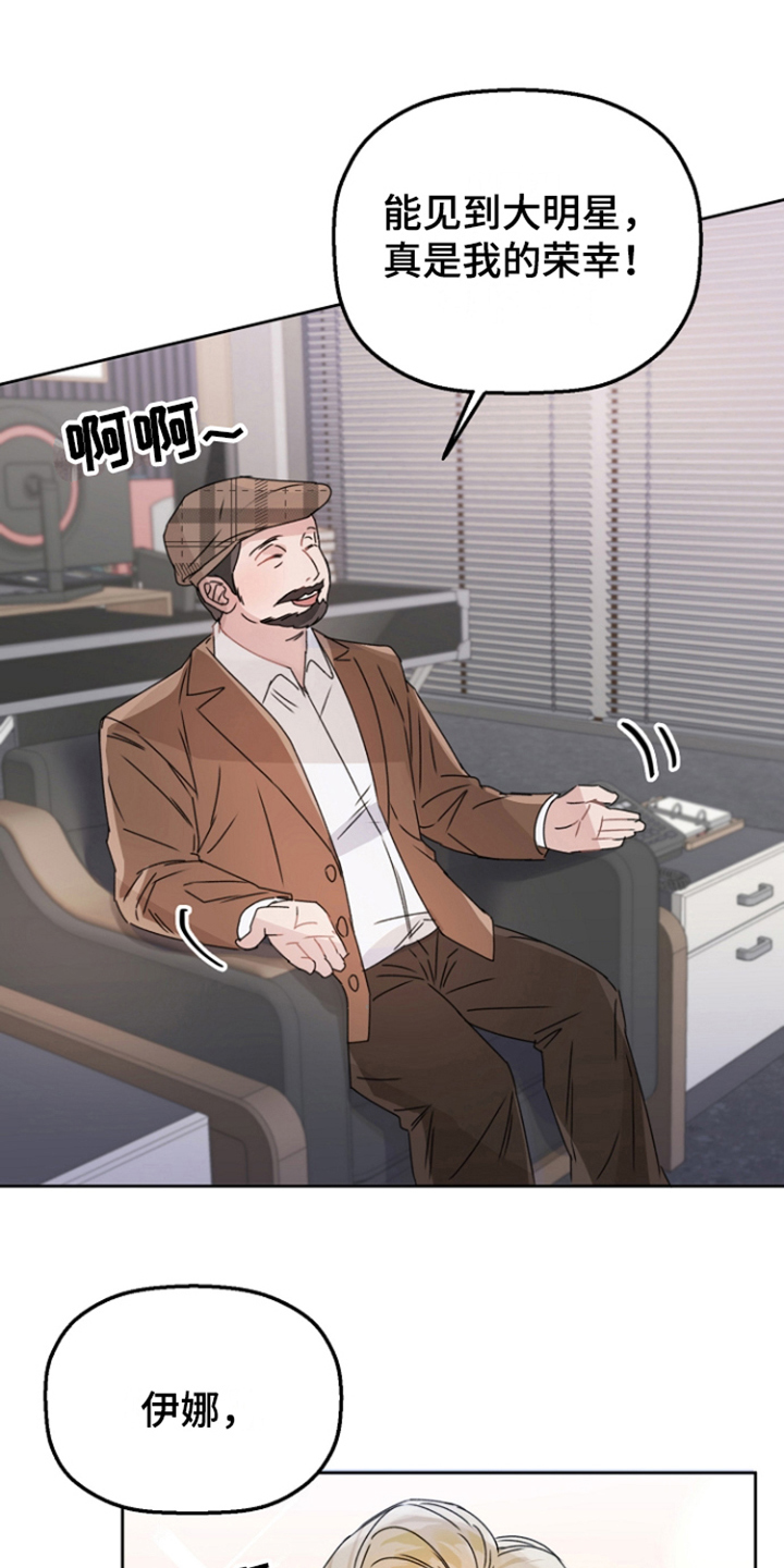 第3章：主演0