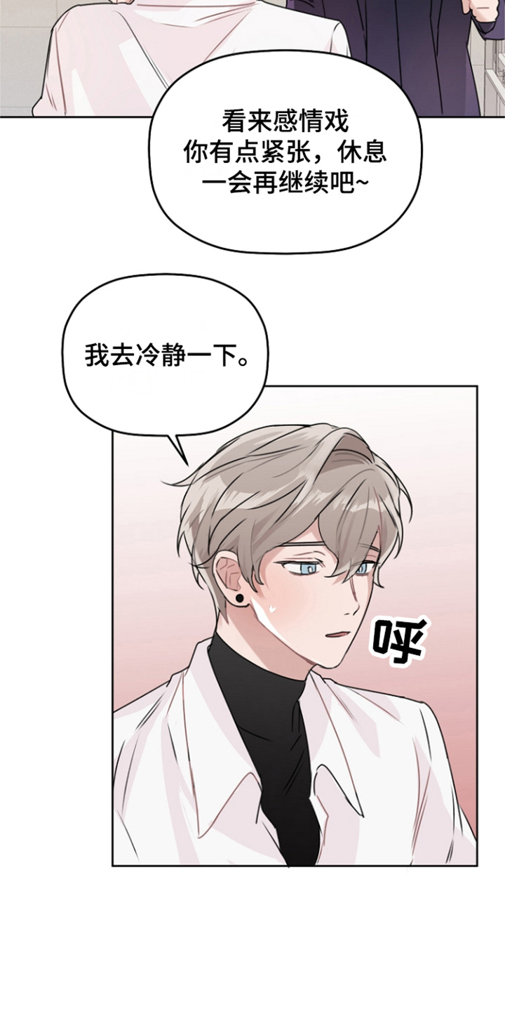 第14章：威胁8