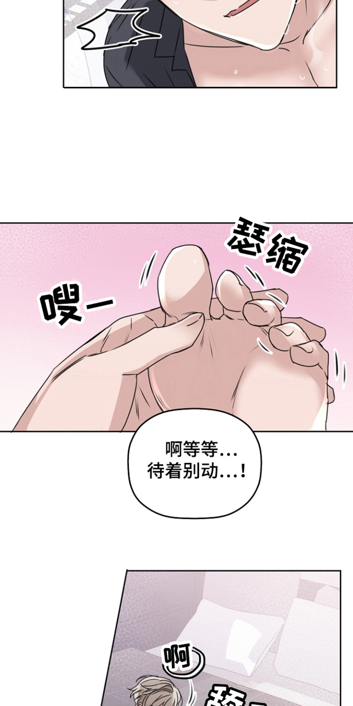 第12章：很喜欢 5