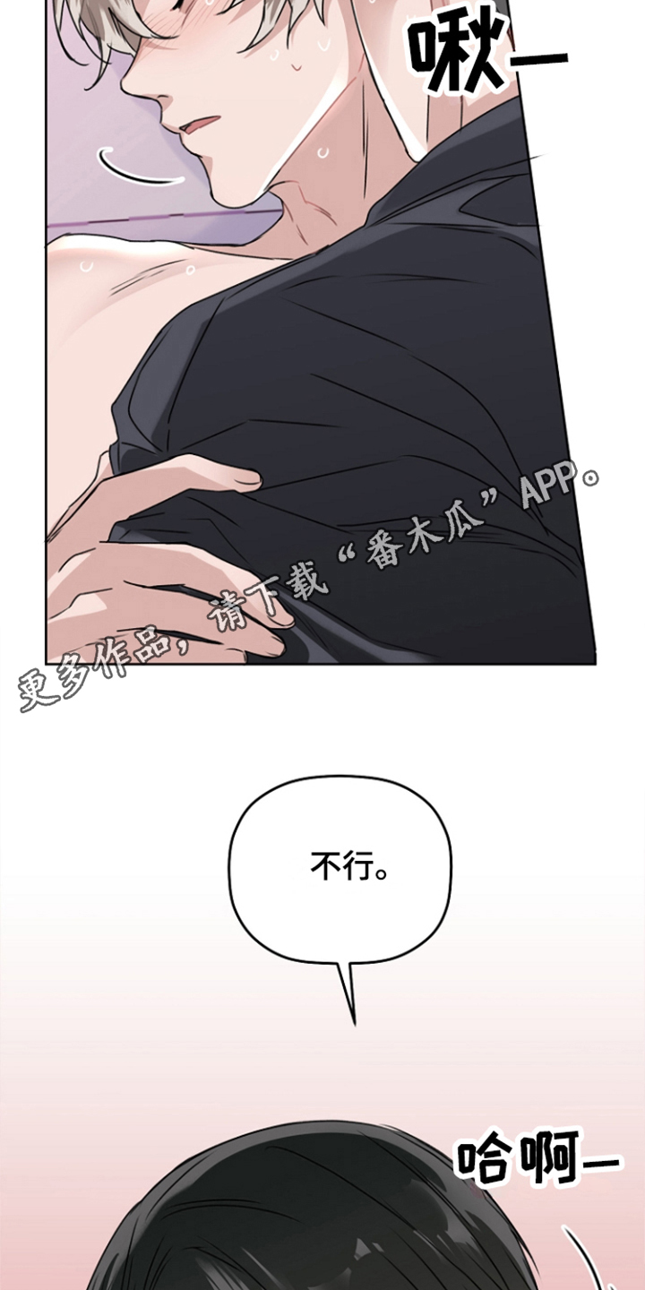 第12章：很喜欢 10