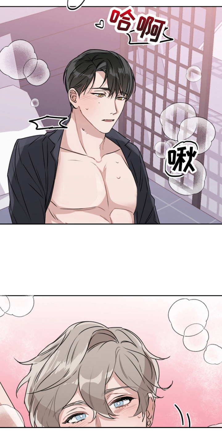 第10章：气氛到了 12