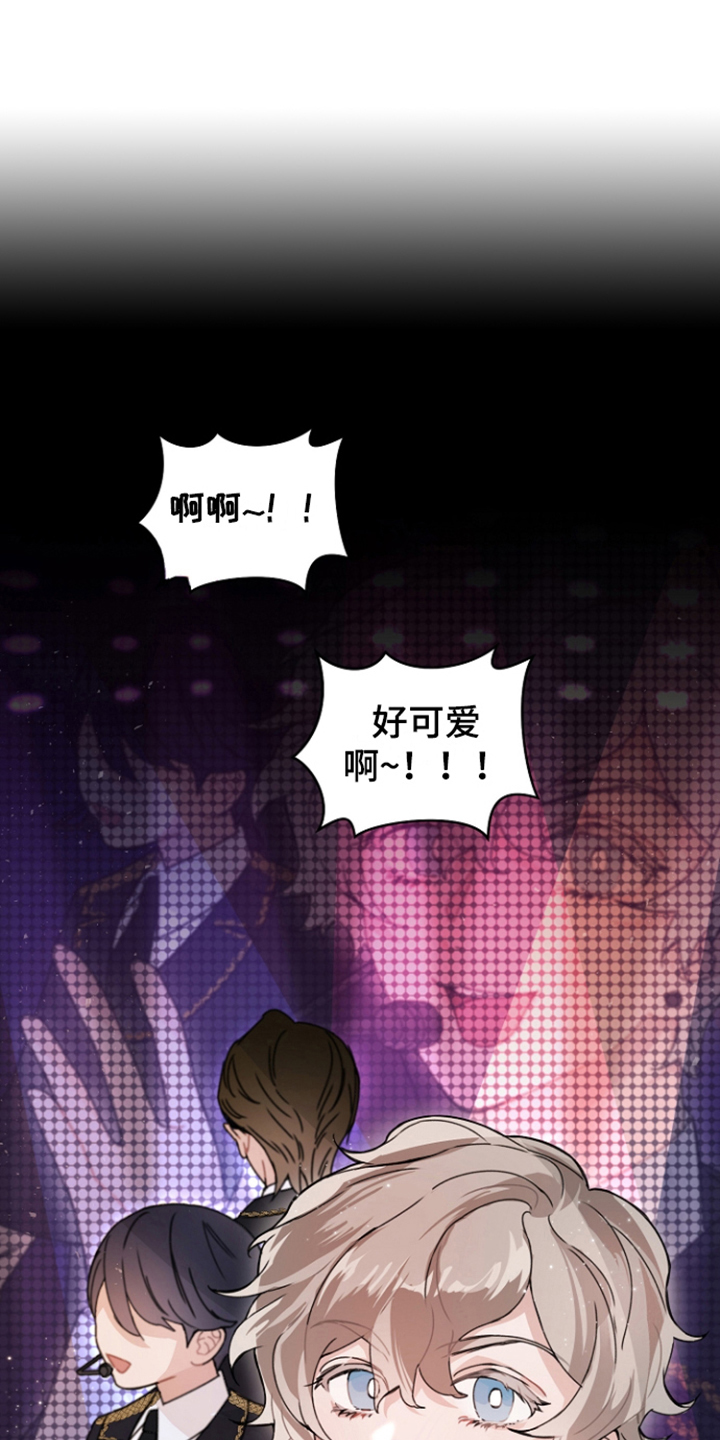 第1章：黑粉0