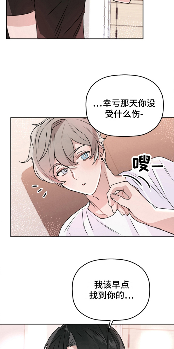 第16章：告一段落11
