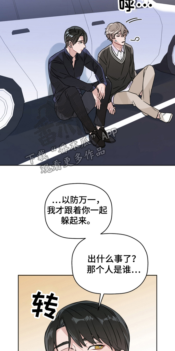 第9章：表示感谢 1