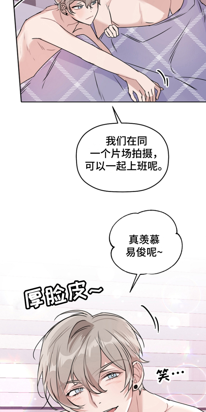 第13章：做梦一样8
