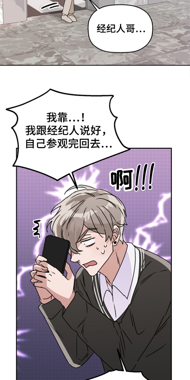 第8章：躲藏5