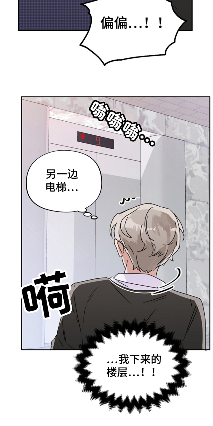 第8章：躲藏6