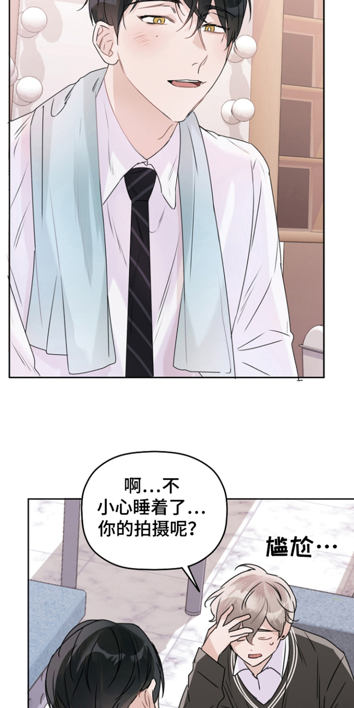 第5章：休息室9